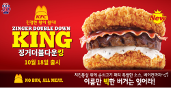 tastefullyoffensive:  KFC Unveils New ‘Zinger Double Down King’