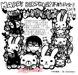 bl-gyaru:  Happy Birthday to TAKANO-SAN!!~~ I really can’t