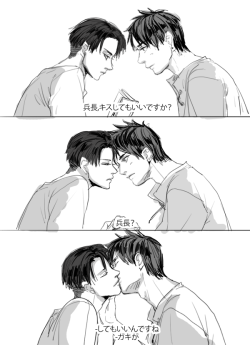 ereri-is-in-the-air:  Original artist HEREPlease do not remove