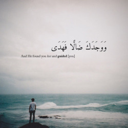 supermuslims:  “And He found you lost and guided [you]” [Surah