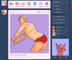 irvinis:  This is Tumblr, Baby! art gif 