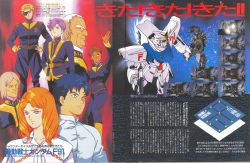 oldtypenewtype:  Gundam F91 Anime Headline article in the 12/1990