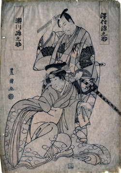 centuriespast:  itle: Samurai and Woman Medium: Woodcut on