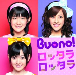 mifei:  ojigi30do: ナタリー - Buono! 5thシングル「ロッタラ