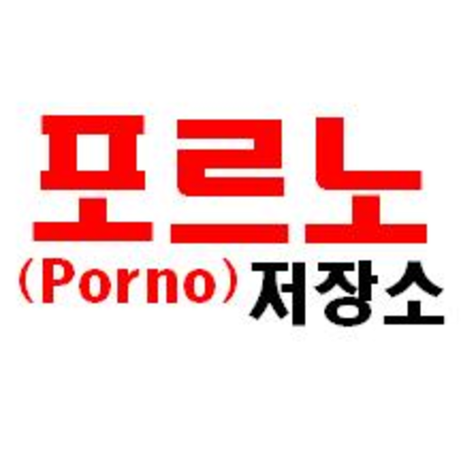 porno-storage19:  별창BJ 베이글녀.. 새끈하네  동네