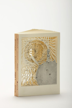 archiemcphee:  Today the Department of Beguiling Book Art explores
