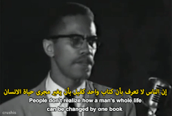 crushis:  Malcolm X  الذي يقرأ سيرة مالكوم