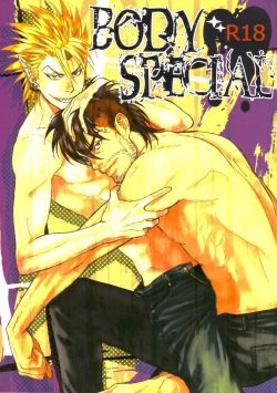 Apparently a doujin cover. Where do we get this for free, amirite?