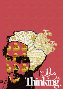  Still Thinking | مازال يفكر (by Hany Khaled) 