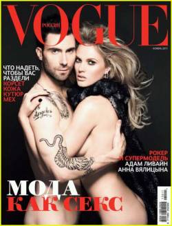 Love my naked and fashion Adam.