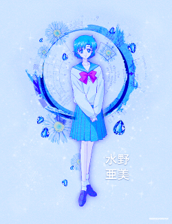 mooniesforever: 水野 亜美 ~ セーラーマーキュリーMizuno Ami ~ Sailor Mercury