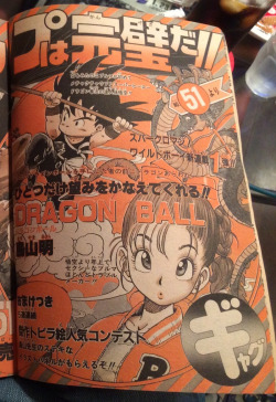 ca-tsuka:  1st chapter of Dragon Ball manga in 1984 Weekly Shonen