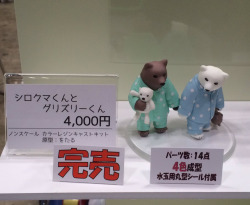 highdio:  Shirokuma Cafe Polar Bear and Grizzly-kun garage kit. 