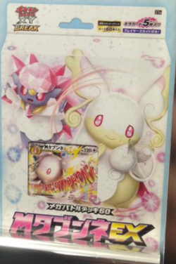 wotter16:  princessaudino:  First look at Official Art for the Mega Audino EX deck along with the Mega Audino EX Card. Comes with a Playmat and coin.  The text says “Magical Symphony”–supposedly one of its attacks.  @fiztheancient   looks like