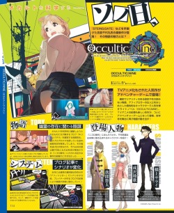otakunews01:  Scans de la novela visual de Occultic;Nine en la revista Dengeki PlayStation!!  