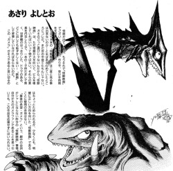 animarchive:   Animage (04/1995) - Gamera: Guardian of the Universe movie - illustrations by Yoshitoo Asari and Ichirō Itano. Storyboard by Shinji Higuchi.