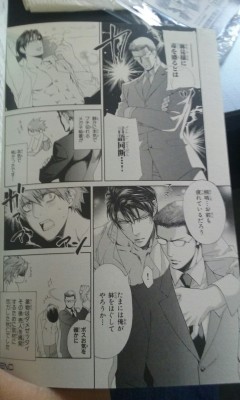 sam-royailove:  This page replaces the original ending from the photographer extra where Asami &amp; Aki have sex on top of Asami’s desk