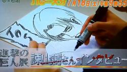 Isayama Hajime sketches Levi in a Japanese TV segment!The feature has been airing to highlight the traveling SnK exhibitions.