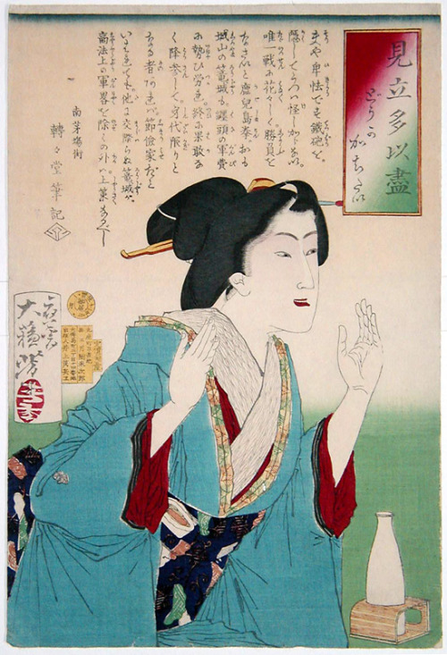 nihon-bijutsu:  Desire, Tsukioka Yoshitoshi