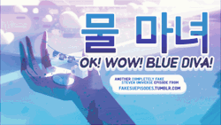 fakesuepisodes:  물 마녀 OK! Wow! Blue Diva! Lapis finds out that her “Lurleen Lazuli” country-western album has found renewed success on the other side of the world. Steven encourages Lapis and the Gems to travel to Korea to cash in on her fame,