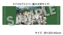 fuku-shuu: Kodansha’s exclusive merchandise for Comiket 88 will be a microfiber towel featuring a new official image of Levi, Eren, Erwin, and Mike! The exclusive merchandise for Comiket 87 featured Levi, Eren, and Jean. Release Dates: August 14th