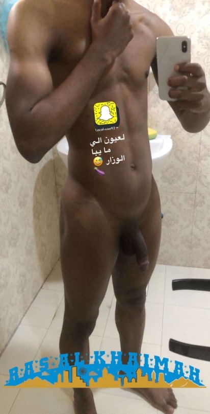 Porn photo Submission, Arab cock from UAE