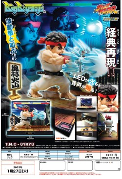 doctorbutler:  BigBoyToys Ryu and Ken figurines.Include lights and sounds, and a diorama.( SRK )