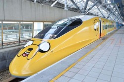 imaginethat1d:  whatgerard:  nightworldlove:  adorkable-rin:  ca-tsuka:  Cartoon Network train in Taiwan (aka Cartoon Express)  WHY DOESN’T AMERICA GET COOL SHIT LIKE THIS?  OR EUROPE  OR CANADA   We don’t need trains, we have kangaroos