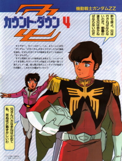 animarchive:  OUT (01/1987) - Mobile Suit Gundam ZZ - illustration by Hideyuki Satō.   