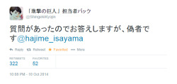  Editor-san finally confirmed yesterday that the @hajime_isayama Twitter account is fake!  It was obvious before as the editor account never mentioned it in any previous tweet, but it&rsquo;s nice to finally get the official statement! I&rsquo;ve received