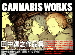 davidhine:  Amazing illustrations by Tatsuyuki Tanaka. I came across his work in a book called Cannabis Works. All I know about him is that he has worked in animation - notably Akira. There doesn’t seem to be much of his art out there besides Cannabis