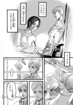 catherinebuntaichou:  FUCK GUYS YMIR’S LAST WORDS TO HISTORIA WERE “That’s what I wanted to say, but to be honest with you, I still have some things left unfulfilled.  I still wasn’t able to marry you.” I’M OUT 