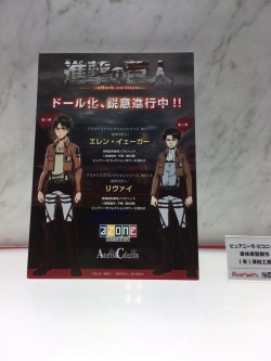 snkmerchandise: News: Asterisk Collection Eren &amp; Levi Dolls Original Release Date: TBDRetail Price: TBD At Wonder Festival (WonFes) Summer 2017, Asterisk Collection has officially announced upcoming dolls for Eren and Levi! 