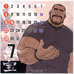 kumadness:  Go Fujimoto calendar 2007 (2) 