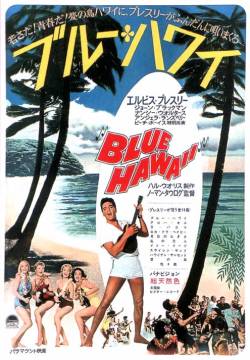 BLUE HAWAII (1961) Japanese Poster
