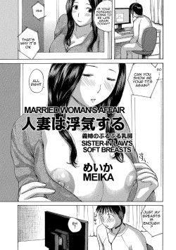 Married womans affair by  Meika  