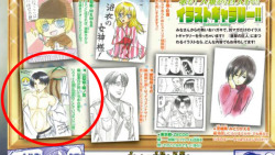 yusenki:  In the October 2015 issue of Bessatsu Shonen Magazine, Isayama’s editorial staff hand-selected fan art to be published alongside his monthly Q&amp;A. One of the chosen fan art features Levi ripping his shirt off, and the head of Isayama’s