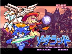 SorcerLandCreated by zarukuLegions of robots are trampling our peaceful kingdom! Come on, let&rsquo;s conquer the metal invaders! SorcerLand is a pixeltastic retro 2D action platformer. * This game is in Japanese only.Available now on DLsite.com English