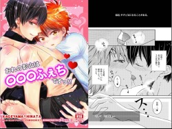 dlsite-girlside:  My Kageyama Has A [Censored] Fetish!!Circle: puniiyuAn erotic rom-com about Kageyama x Hinata (Haiky*u!!)21 pages (  1 last bonus ero illustration) Rated R-18 for way obscene nipple action!Be sure to support the artist! 