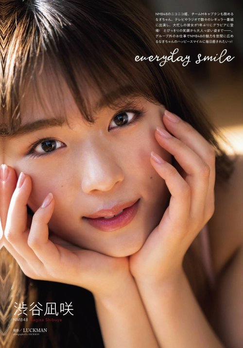 shunjpn4846:  月刊エンタメ 2020年2月号 (2020/12/28)“everyday smile” 渋谷凪咲 (NMB48)