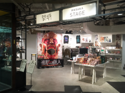 leviskinnyjeans:  Loft’s POP UP SHOP in Shibuya has officially opened! This boutique is part of Loft’s summer Shingeki no Kyojin Live Action Film campaign and will include 3D Manuever gear and costumes used in the films as well as special panels