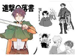 Shingeki no RakugakiCircle: Goji Datsuji Ranbunillustrations of the Att*ck on T*tan character roster. Couplings are BL, NL, GL, nothing too adult. No land mines. :)Be sure to support the artists! 