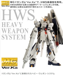 gunjap:  P-Bandai MG 1/100 Nu GUNDAM Ver.Ka HWS HEAVY WEAPON SYSTEM: Just added MANY Big Size Official Promo Images, Info Releasehttp://www.gunjap.net/site/?p=310857