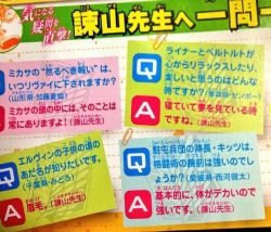  Translation of the top-left Q&amp;A in Bessatsu Shonen&rsquo;s May issue (Containing Chapter 56): Q: When will the &ldquo;repayment in full&rdquo; that Mikasa mentioned towards Levi actually take place? (T/N: This was during chapter 22, when she vowed