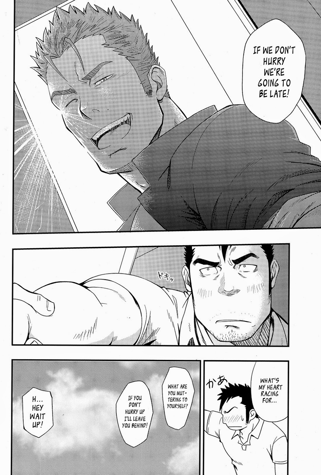 tratania:  Gym teacher and student is one of the best combinations in bara -w-