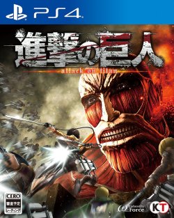 The official Playstation 4 packaging cover for KOEI TECMO’s upcoming Shingeki no Kyojin video game, featuring Colossal Titan, Eren, Armin, Erwin, and more!More details on the game, which will be released in Japan on February 18th, 2016!