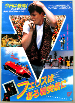  Ferris Bueller’s Day Off Japanese Poster 