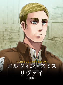 The second half of Erwin + Levi&rsquo;s Smart Pass AU interview (Focused more on Erwin and Levi individually) was just released in full in Chinese! I&rsquo;ll leave the full translation to plain-dude since it&rsquo;s usually her thing (If she wants),