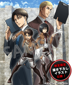 snkmerchandise: News: First Japanese Survey Corps Tryouts Merchandise Original Release Date: December 10th, 2017Retail Price: Various (See below) The main visual for the first Japanese Survey Corps Tryouts has been unveiled! Featuring Levi, Erwin, Eren,