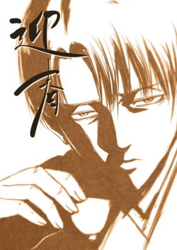 fuku-shuu:  SnK News: Chief Animation Director Asano Kyoji Draws Levi to Kick Off the New Year  For WIT Studio/SNK’s official “Happy 2018″ message, SnK Chief Animation Director Asano Kyoji has shared a new drawing of Levi! Co-Chief Animation Director